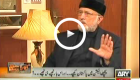 Watch Tahir ul Qadri Interview after Election 2013 Watch Tahir ul Qadri Interview after Election 2013