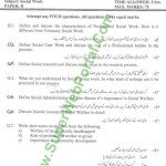 social work Punjab university old papers B