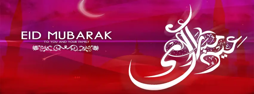 Happy Eid Mubarak Facebook Cover Photo